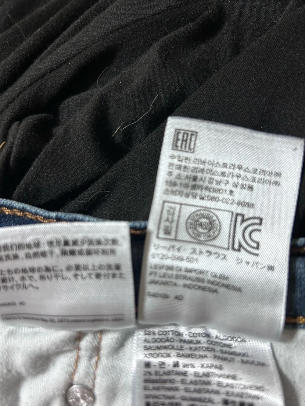 Levi's 541 Jeans GUC 42x34 Light Blue Fade
